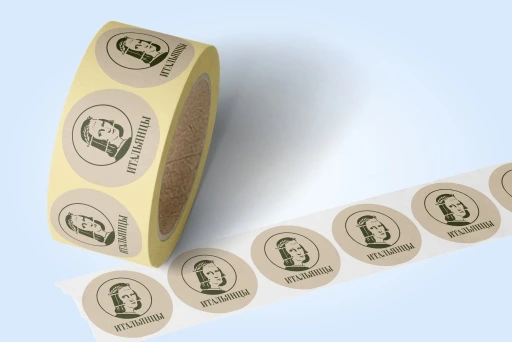 Брендированные этикетки