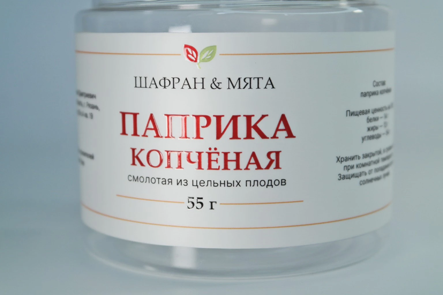 Наклейки на продукцию