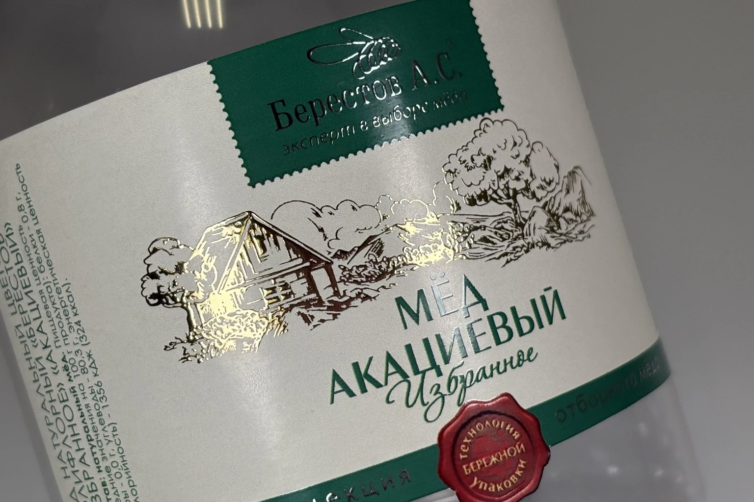 Наклейки на продукцию